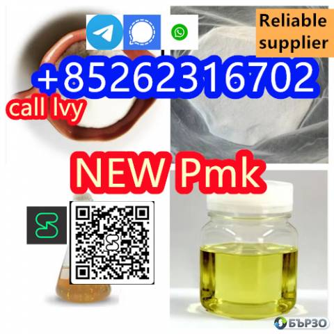 2025 new PMK Oil 28578-16-7 ? Best Price Direct from Factory