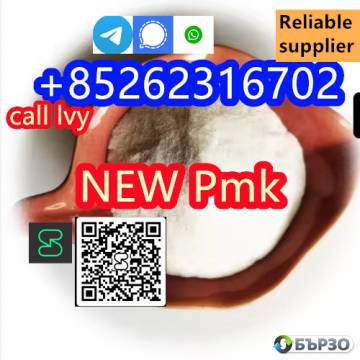 2025 new PMK Oil 28578-16-7 ? Best Price Direct...