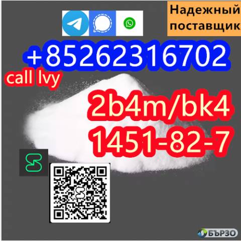 Reliable Manufacturer Supply Raw Material CAS 1451-82-7 BK4 /2B4M