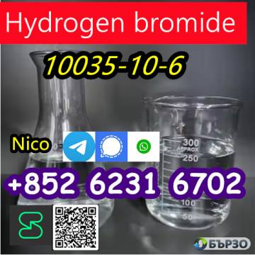 Buy China Factory cas 10035-10-6 Hydrogen bromide