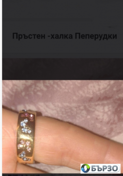 Пръстен-халка Пеперудки