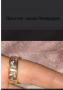 Пръстен-халка Пеперудки