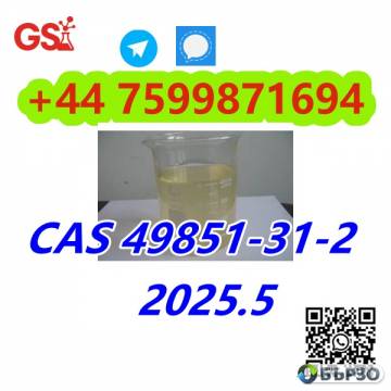 Stable 2-bromo-1-phenylpentan-1-one Supply (CAS...