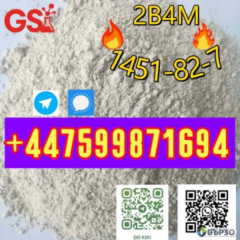 Direct 2-Bromo-4'-Methylpropiophenone Factory Source – CAS 1451-82-7, Ship to Europe