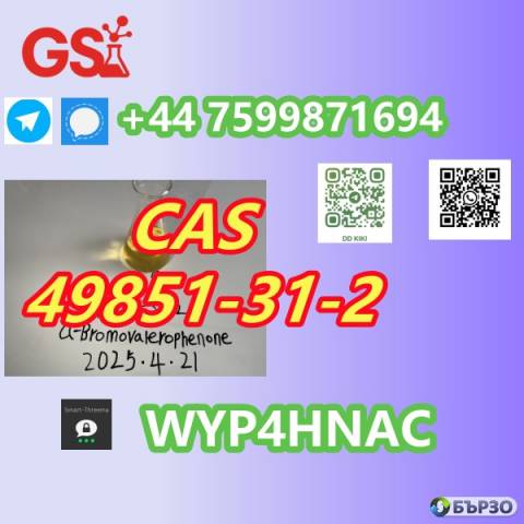 2-bromo-1-phenylpentan-1-one for Sale – CAS 49851-31-2, COA/MSDS/Invoice Included