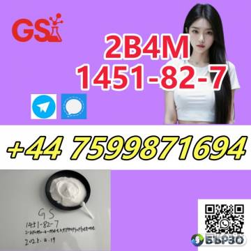 2-Bromo-4'-Methylpropiophenone CAS 1451-82-7...