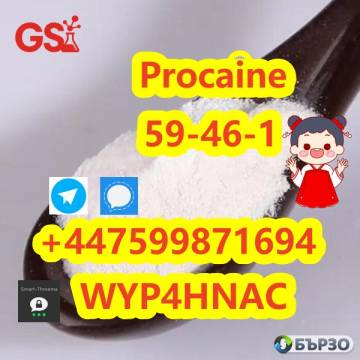 Procaine HCl CAS 51-05-8 – In Stock, Ready to...
