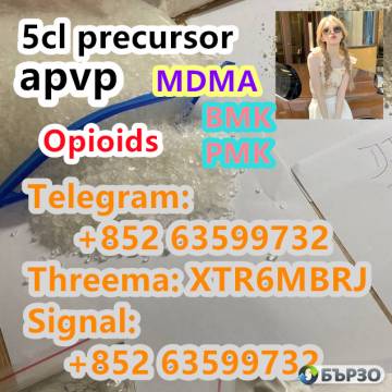 supply 5CL-ADB-A 5CLADBA strong adbb，2fdck