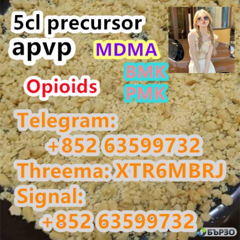 5cladba Raw Material 5CL - ADB - A Precursor Raw 5cladba 5f Adb