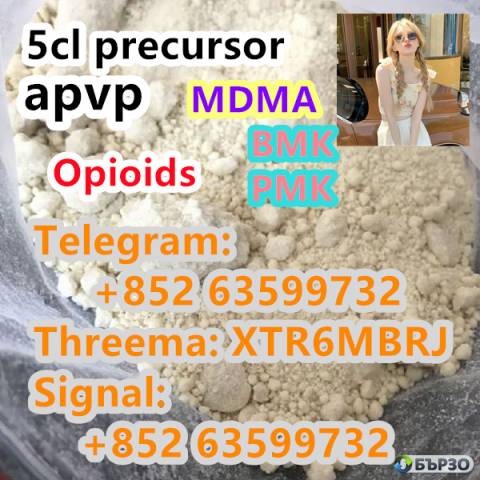 5cladba Raw Material 5CL - ADB - A Precursor Raw 5cladba 5f Adb