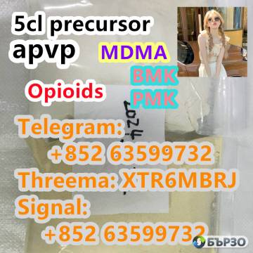 5cladba Raw Material 5CL - ADB - A Precursor...