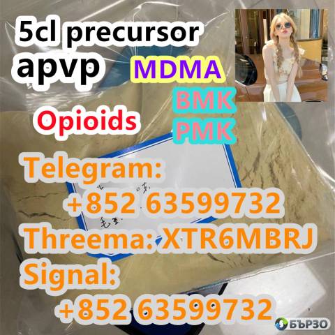 free sample 5CLADBA 5CL-ADB-A 5cladb vendor on sale now