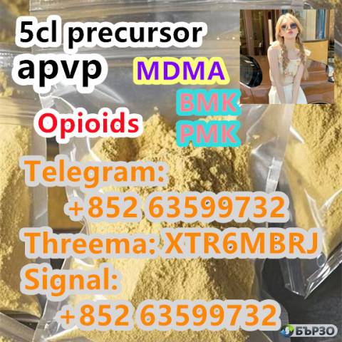 free sample 5CLADBA 5CL-ADB-A 5cladb vendor on sale now