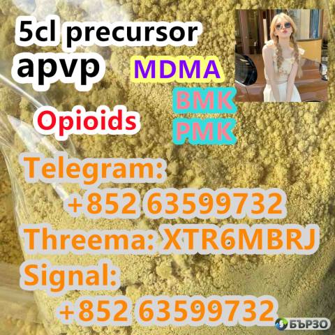 CAS 2709672-58-0 5cladba adbb 4fadb 5fadb jwh-018 katamine 2fdck in stock