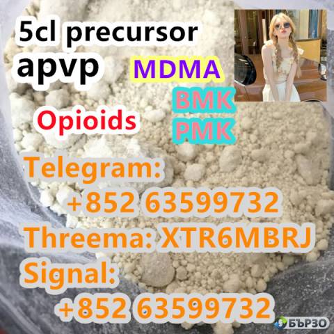 CAS 2709672-58-0 5cladba adbb 4fadb 5fadb jwh-018 katamine 2fdck in stock