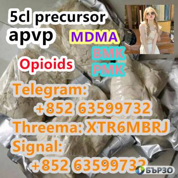 CAS 2709672-58-0 5cladba adbb 4fadb 5fadb...