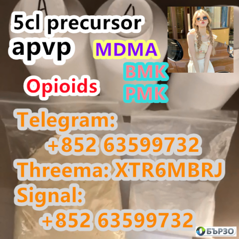 5cladb 5cl-adb 5cl-adb-a adbb synthetic cannabinoids 5fadb 5cladba