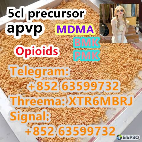 5cladb 5cl-adb 5cl-adb-a adbb synthetic cannabinoids 5fadb 5cladba