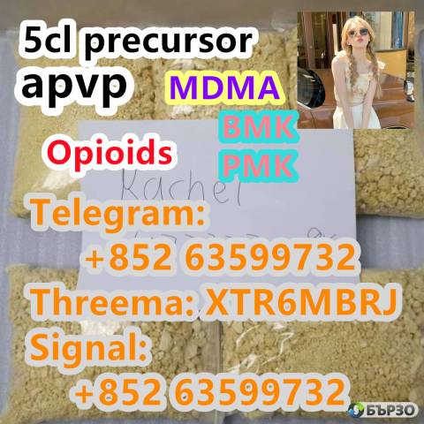 5cladb 5cl-adb 5cl-adb-a adbb synthetic cannabinoids 5fadb 5cladba