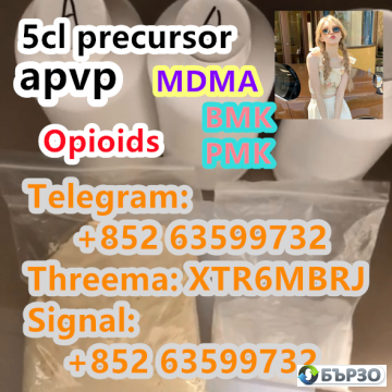 5cladb 5cl-adb 5cl-adb-a adbb synthetic...
