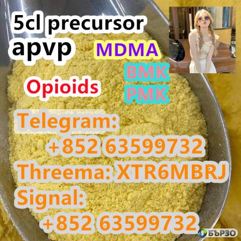 Buy 2B4M Online – CAS 1451-82-7 with Fast & Safe Shipping