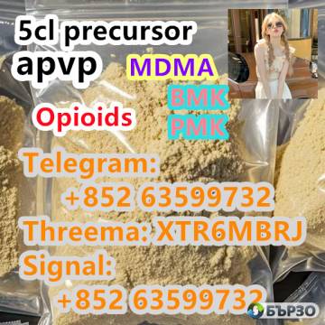Buy 2B4M Online – CAS 1451-82-7 with Fast &...