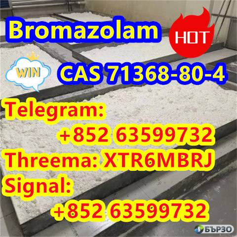 CAS 71368-80-4 Bromazolam