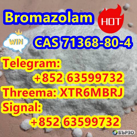 CAS 71368-80-4 Bromazolam