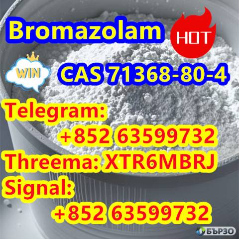 Bromazolam 71368-80-4