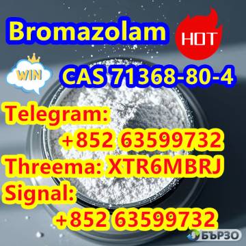 Bromazolam 71368-80-4