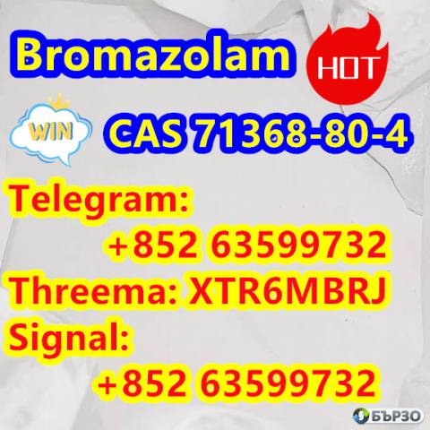 Wholesales cas.71368-80-4 Bromazolam