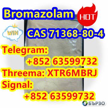 Wholesales cas.71368-80-4 Bromazolam