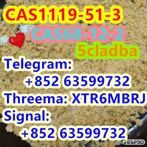 5-Bromo-1-pentene CAS 1119-51-3 100% past customs safe delivery high quality