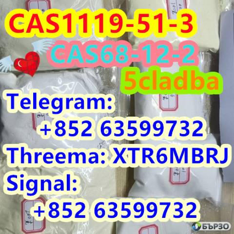 CAS-68-12-2-N-N-Dimethylformamide