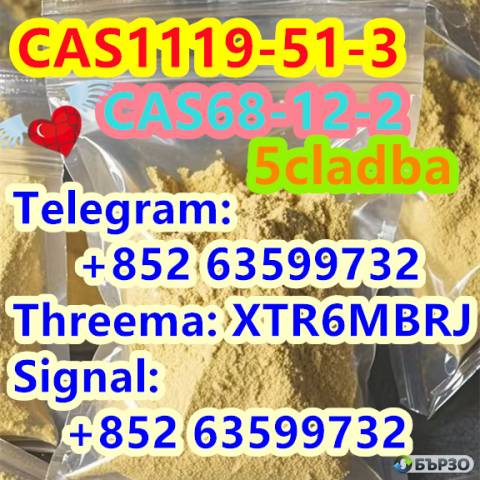 CAS-68-12-2-N-N-Dimethylformamide