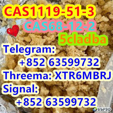 CAS-68-12-2-N-N-Dimethylformamide