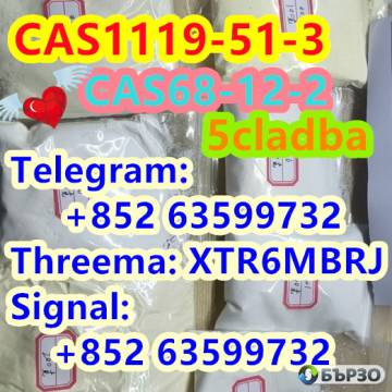 CAS-68-12-2-N-N-Dimethylformamide