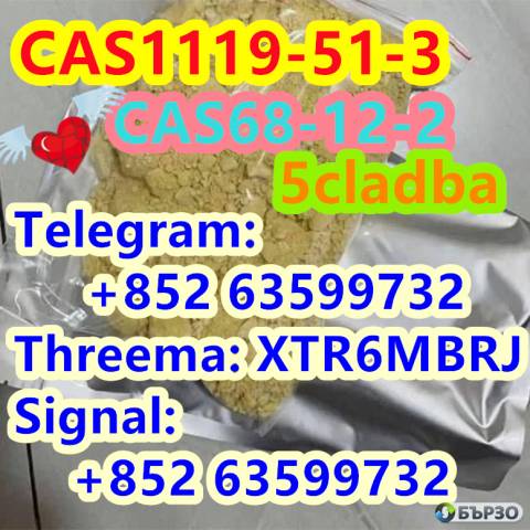 EU Eutylone CAS 68 - 12 - 2