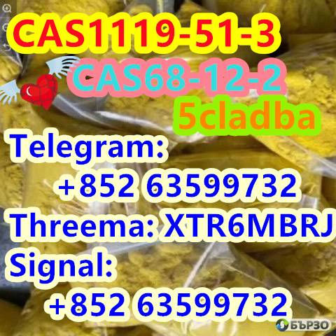 EU Eutylone CAS 68 - 12 - 2