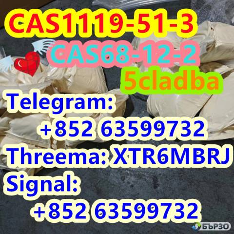 EU Eutylone CAS 68 - 12 - 2