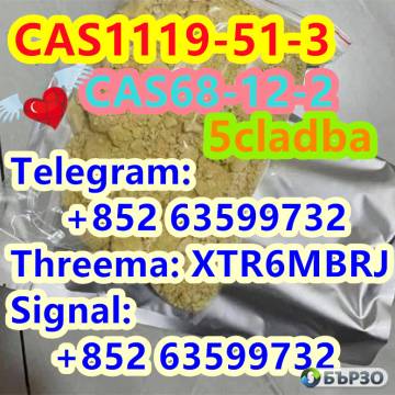EU Eutylone CAS 68 - 12 - 2
