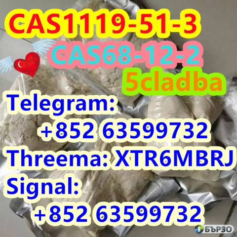 CAS 1119-51-3 5-Bromo-1-pentene 1-bromo-4-pentene 16940-66-2 Sodium Borohydride