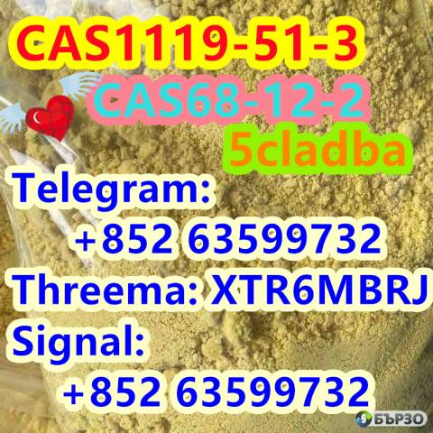 CAS 1119-51-3 5-Bromo-1-pentene 1-bromo-4-pentene 16940-66-2 Sodium Borohydride