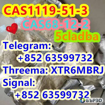 CAS 1119-51-3 5-Bromo-1-pentene...
