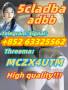 5cladba 5cl-adb-a 5cladb Strong Original 5cladba