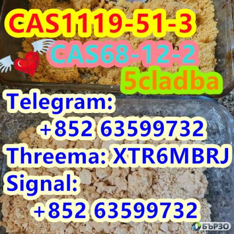 High Purity 1-bromo-4-pentene Cas 1119-51-3 5cladb 5cladba with Factory Price