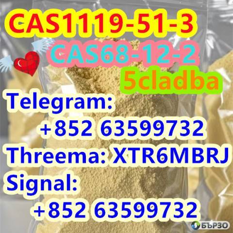 High Purity 1-bromo-4-pentene Cas 1119-51-3 5cladb 5cladba with Factory Price