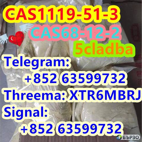High Purity 1-bromo-4-pentene Cas 1119-51-3 5cladb 5cladba with Factory Price