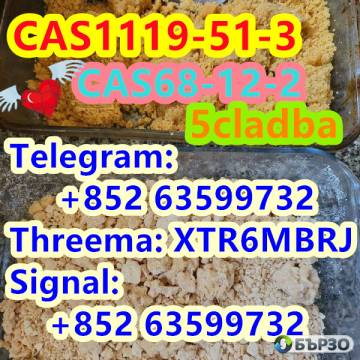 High Purity 1-bromo-4-pentene Cas 1119-51-3...