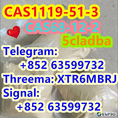 High Quality Chemical Raw Material 1-bromo-4-pentene CAS 1119-51-3